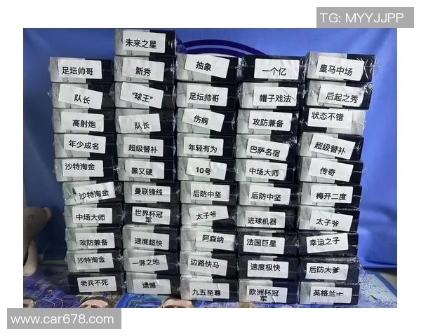 新手足球球星卡拆选哪个更好